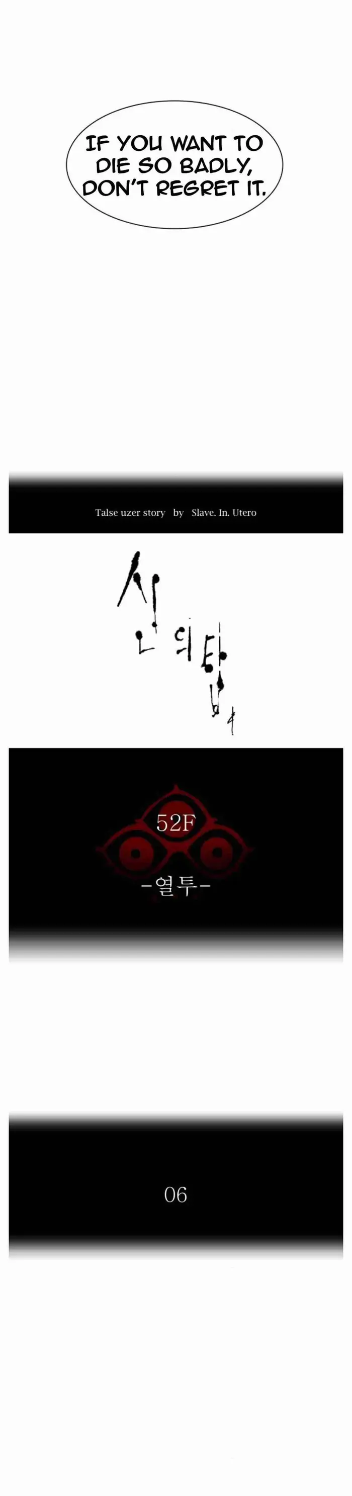 Tower of God Chapter 497 image 04_optimized